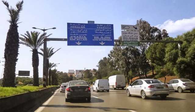 العاصمة.. هذه الطرق مغلقة ليلتي الخميس والجمعة  