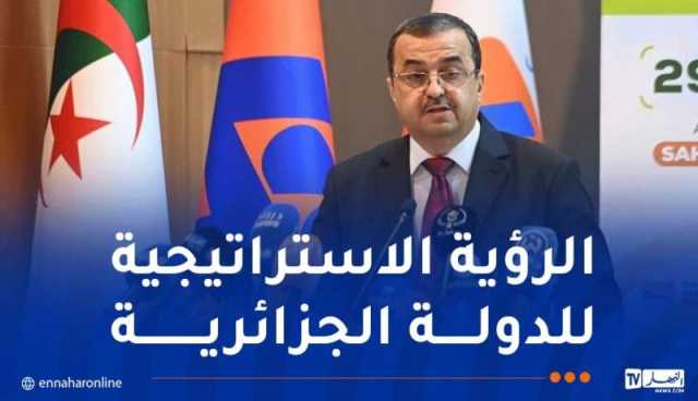 أبرز مشاريع القطاع في الانتقال الطاقوي..عرقاب يشارك في أشغال الطبعة 29 للطاقة