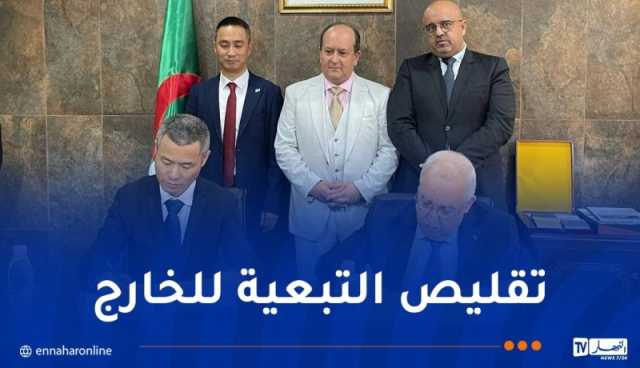 لدعم صناعة قطع الغيار..سيفي يوقع اتفاقية مع علامة جيتور
