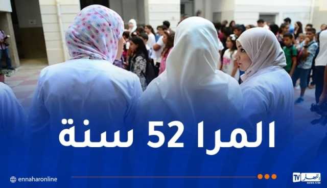 هذه هي الرتب المعنية بتخفيض سن التقاعد