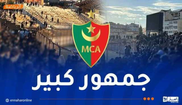 أنصار “العميد” يغزون مدرجات ملعب بجاية فجرا