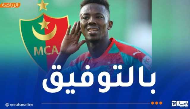 زوغرانا ضمن قائمة منتخب بوركينافاسو