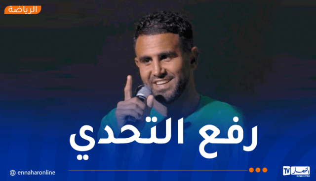 محرز: “سنفوز بالدوري السعودي الموسم المقبل”
