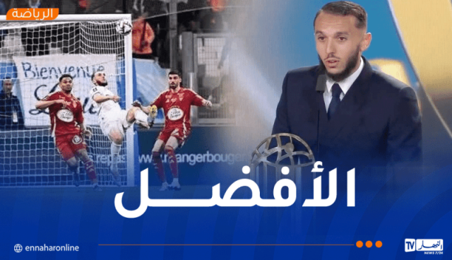 غويري يتوج بجائزة أفضل هدف في الدوري الفرنسي