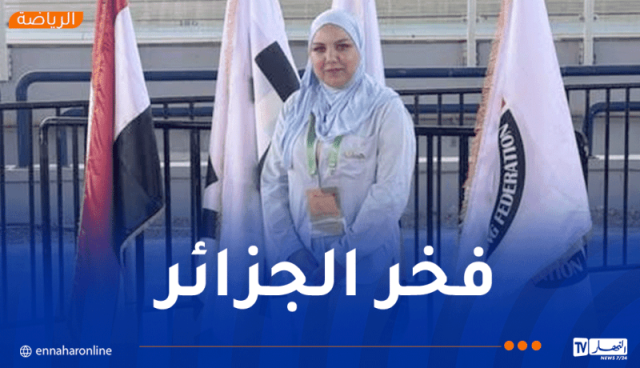 بن صالح أول امرأة جزائرية ضمن طاقم التحكيم في البطولة الإفريقية للدراجات