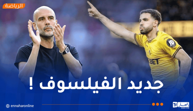 بطلب من غوارديولا.. ايت نوري على أعتاب مانشستر سيتي