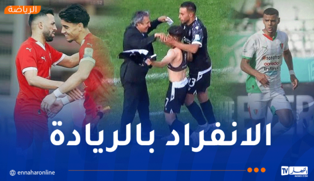 مولودية الجزائر تقصف سطيف برباعية وشباب بلوزداد يعود بتعادل مخيّب من الشلف
