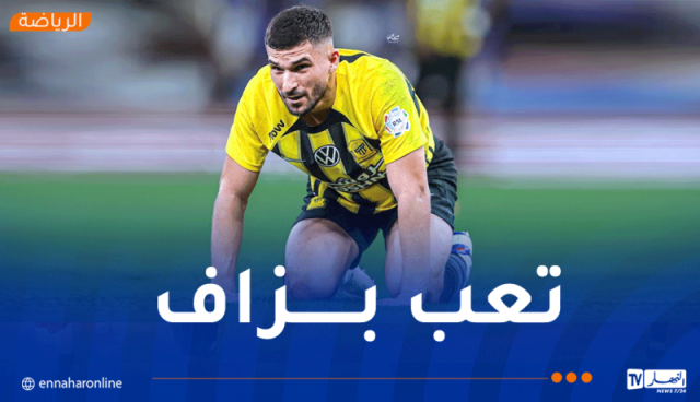 الكشف عن حقيقة غياب عوار عن مواجهة الشباب السعودي