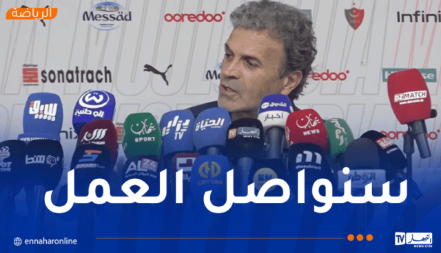 بن يحيى :”المنافسة تشتد على اللقب وأشكر اللاعبين على الفوز” 