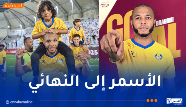 بالفيديو.. براهيمي هدافا ويقود الغرافة لنهائي كأس أمير قطر
