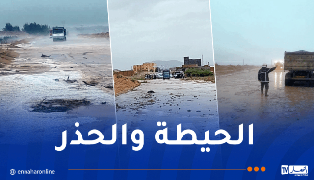 الجلفة.. التقلبات الجوية تقطع العديد من الطرق بعين وسارة والإدريسية