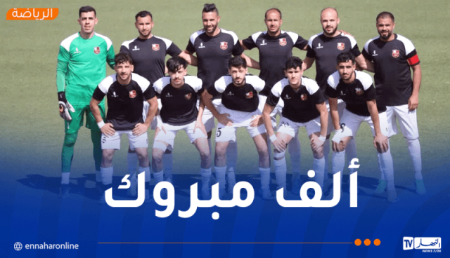 شبيبة تيقصراين تحقق الصعود إلى القسم الثاني هواة بعد فوز حاسم على شباب بني تامو