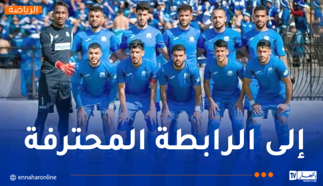 مستقبل الرويسات يحقق الصعود إلى الرابطة المحترفة بعد موسم استثنائي