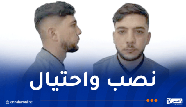 نصّاب عبر أنستغرام .. شرطة العاصمة توجه نداءً للجمهور