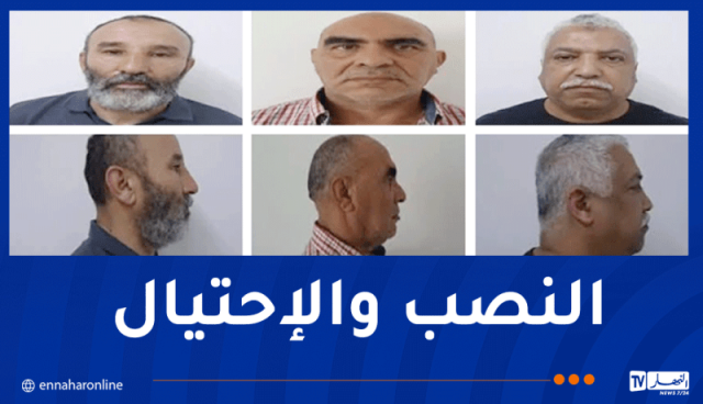 3 أشخاص نصّابين.. درك تيبازة يوجه نداء للمواطنين