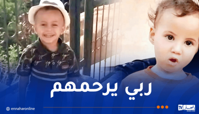 غرداية.. فاجعة تهز بلدية القرارة بوفاة شقيقين بعد إصابتهما بحروق خطيرة