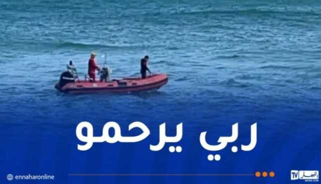 سكيكدة.. انتشال جثة طفل غرق بسد بوسيابة