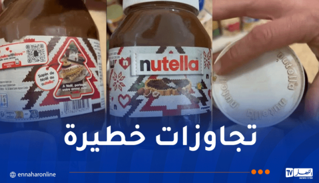 فيديو حصري.. منتجات دون تواريخ إنتاج ونهاية صلاحية لتسميم المواطنين