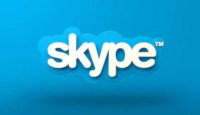 مايكروسوفت تغلق اليوم رسميًا منصات مكالمات الفيديو الشهيرة Skype
