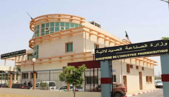انجاز مصنع لإنتاج الأدوية المضادة للسرطان بقسنطينة