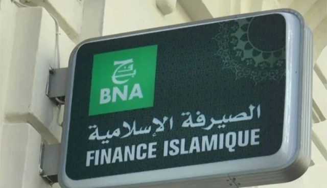 الودائع البنكية بصيغة الصيرفة الاسلامية تتجاوز 900 مليار دينار
