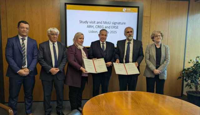 توقيع مذكرة تفاهم بين الهيئات التنظيمية للطاقة في الجزائر والبرتغال