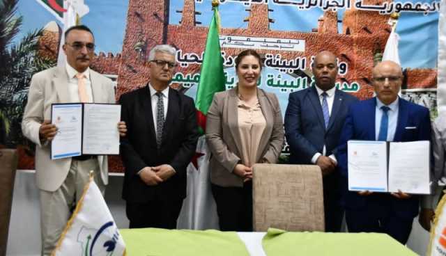 اتفاقية تعاون بين وزارة البيئة وجودة الحياة وشركة سوناطراك