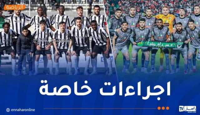 الأمن الوطني يضع مخططا لتأمين مباراة وفاق سطيف وشباب قسنطينة