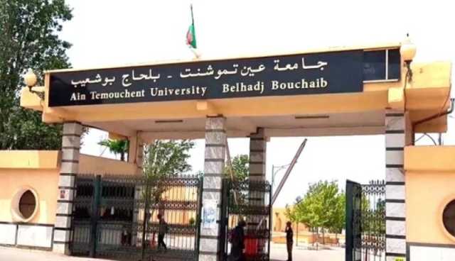 إبرام إتفاقية شراكة بين جامعة جزائرية و جامعة العلوم التطبيقية ببولندا
