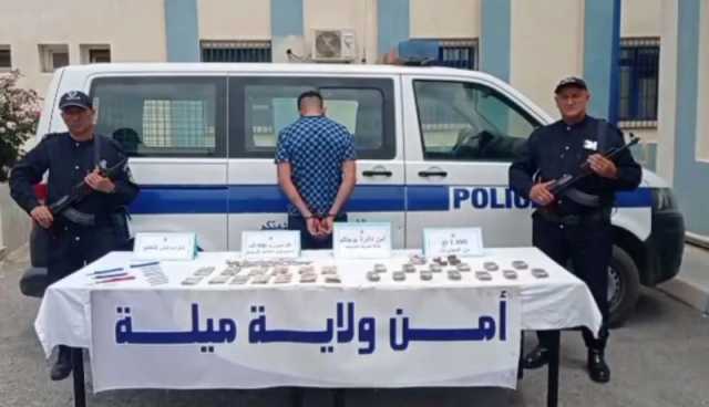 ميلة.. شرطة بوحاتم تطيح بمروّج وتحجز 13 صفيحة مخدرات