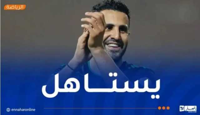محرز الأفضل في نصف نهائي أبطال آسيا