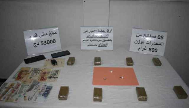 مستغانم:  توقيف شخصين وحجز 8 صفائح من المخدرات وكمية من الكوكايين