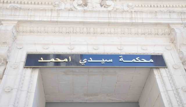 محكمة سيدي امحمد.. تفاصيل مثيرة حول قضية تهريب 1.900.000 كبسولة بريڨابلين