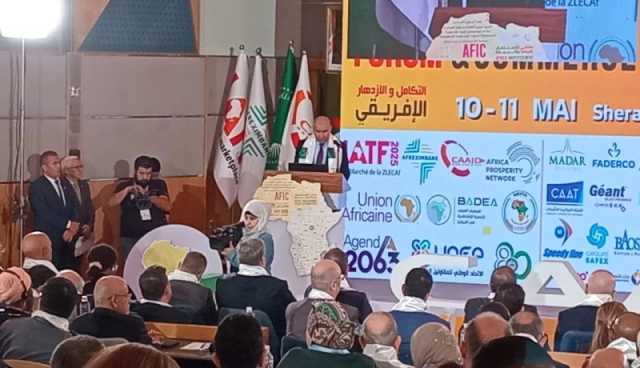 Ooredoo تشارك في ملتقى إفريقيا للاستثمار والتجارة (11AFIC)