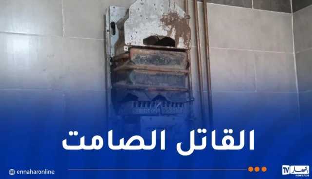 تسمم شخصين بالغاز في البليدة