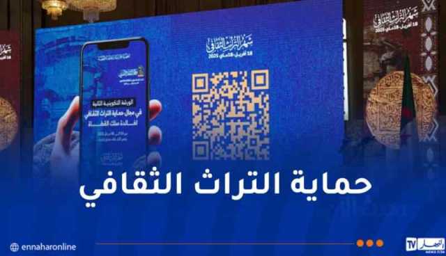 وزير الثقافة يفتتح الورشة التكوينية الثانية لفائدة القضاة