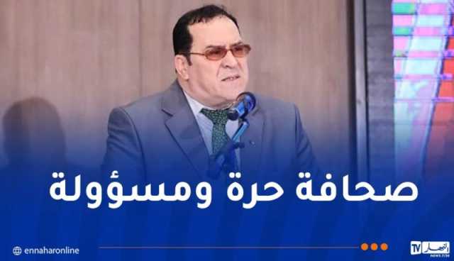 وزير الاتصال: ترقية البيئة الإعلامية من أولويات السلطات العليا في البلاد