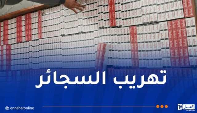 وهران.. إحباط محاولة تهريب كمية من السجائر عبر رحلة بحرية