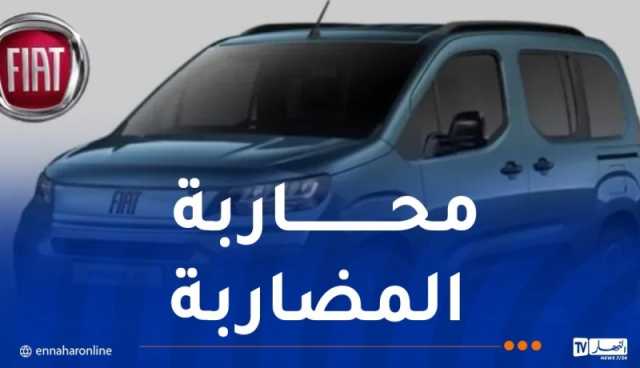 حجز 14 سيارة “فيات دوبلو” موجهة للمضاربة وتوقيف 4 أشخاص بأم البواقي