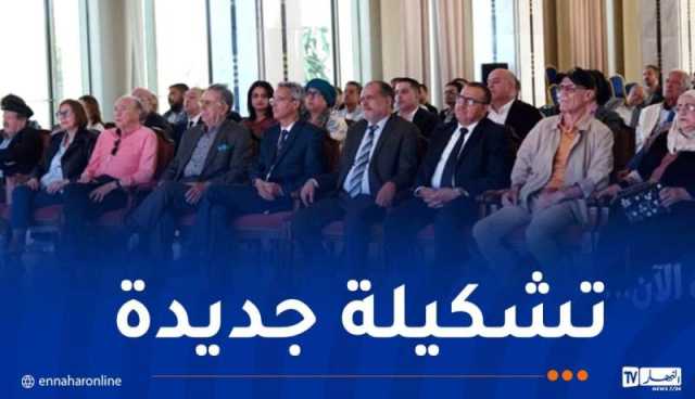 تنصيب المجلس الوطني للفنون والآداب