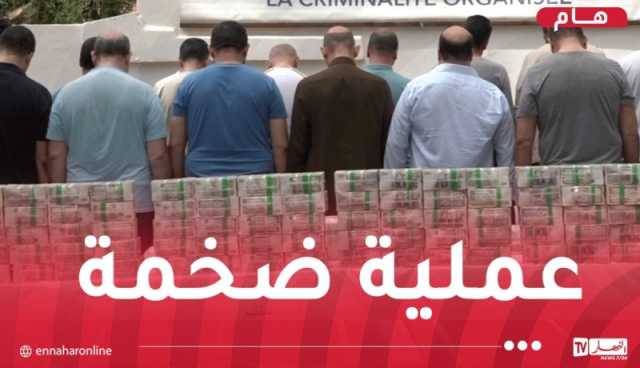 شركات وهمية.. الـSCLCO يُفكك شبكة إجرامية ويوقف 47 شخصا!