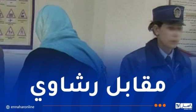 “سيّدة” تنتحل صفة إطار بدائرة الشراقة وتوهم ضحاياها بالحصول على سكنات اجتماعية