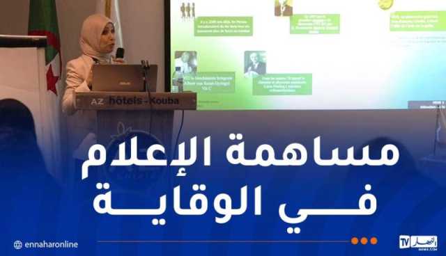 مخابر “Frater Razes” تنظم دورة تكوينية للصحفيين حول أهمية المعلومات في ظل الأزمات الصحية
