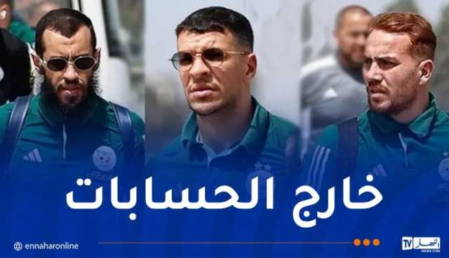 بوقرة يسرح كداد ثابتي وبوحلفاية من تربص المحليين قبل مواجهة غامبيا