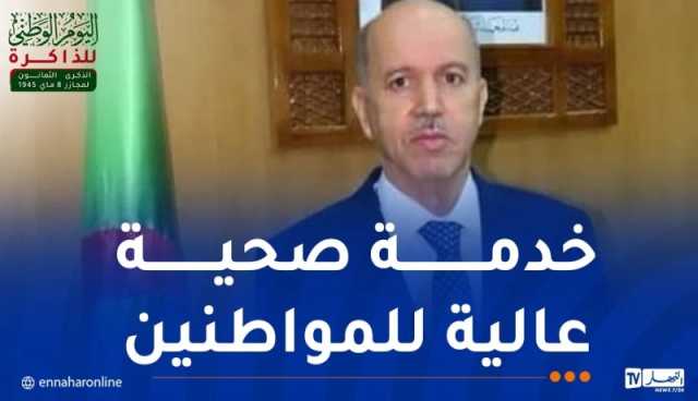 تدشين مشاريع هامة.. وزير الصحة ووفد وزاري في زيارة عمل إلى الجلفة