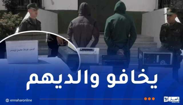 تفكيك شبكة لتزوير كشوف نقاط التلاميذ بسيدي بلعباس