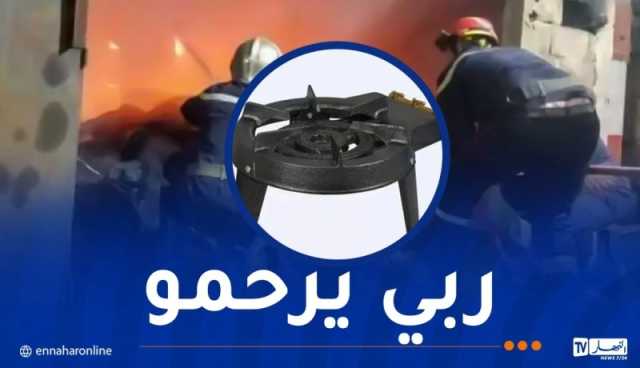 وفاة شخص تسمما بالغاز في عين الدفلى