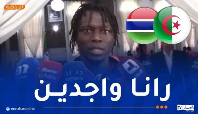 سيسي: “سنخوض مواجهة الجزائر من أجل تحقيق الفوز”