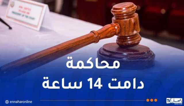 أحكام بين الإعدام و20 سنة سجنا للمتهمين في مقتل المحامي جمال الشاوي
