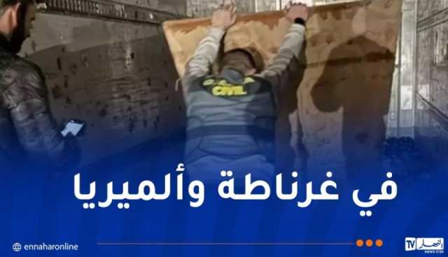 إسبانيا: تفكيك شبكة تهريب مخدرات متورطة مع المغرب
